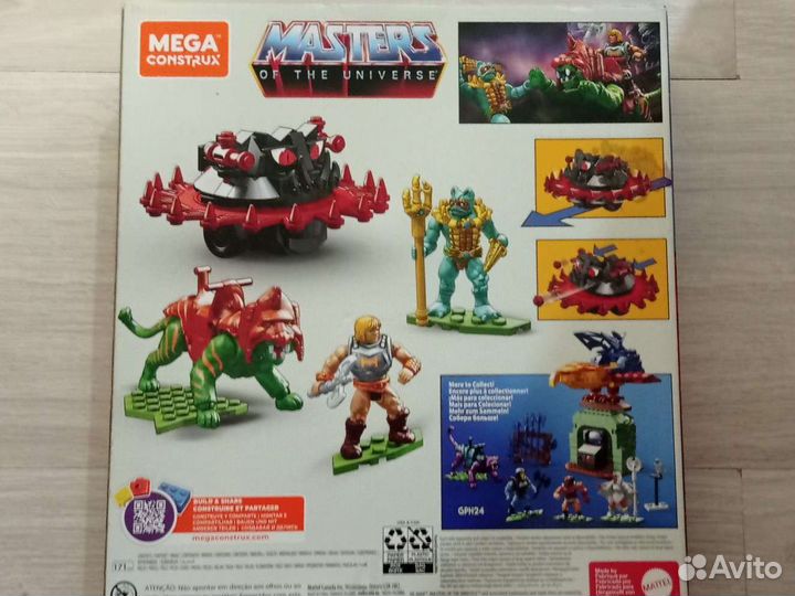 Mega construx GPH23 Властелины вселенной