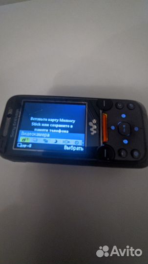 Sony Ericsson W850i