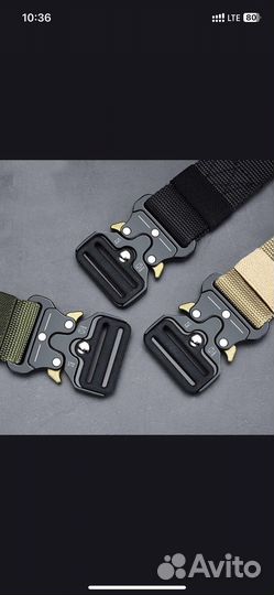 Тактический ремень