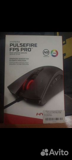 Игровая мышь hyperx