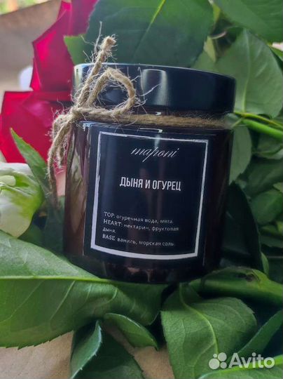 Ароматические свечи ручной работы