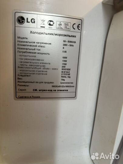 Холодильник бу lg sa-b399