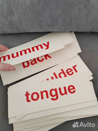 Карточки по английскому, Домана-Маниченко