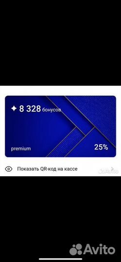 Скидка бесплатно Летуаль