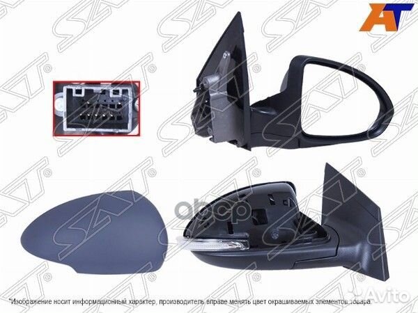 Зеркало chevrolet cruze 09-16 RH регулировка, о