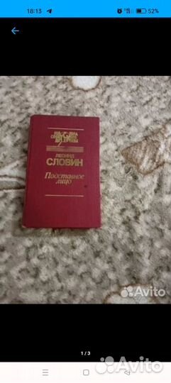 Сборники советских детективов