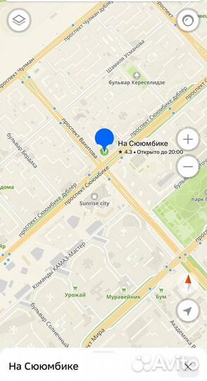 iPhone 13 Pro, 128 ГБ