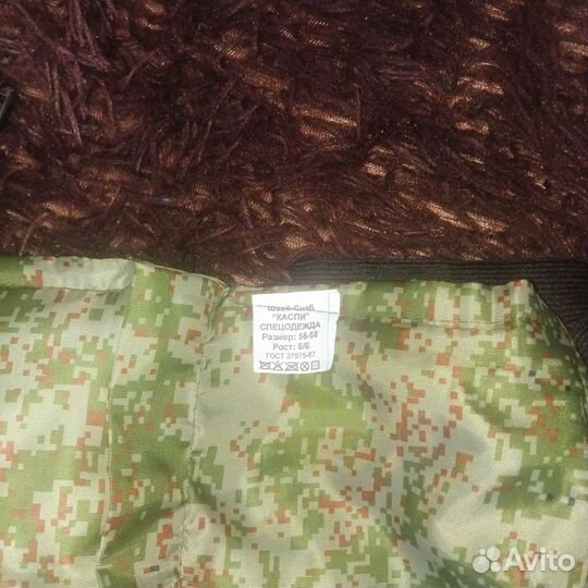 Костюм зимний