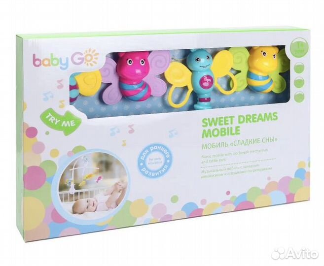 Мобиль на кроватку