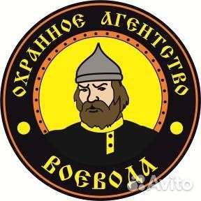 Охранник 4 разряд