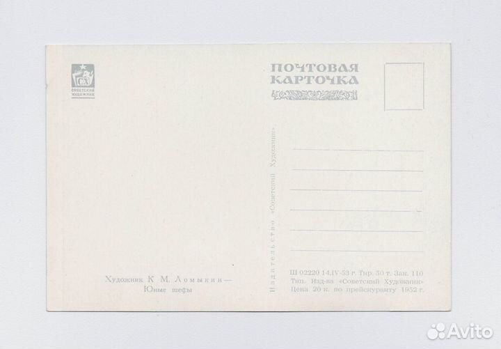 Новый год соцреализм 1962 Гундобин дети радость