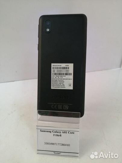 Samsung Galaxy A01 Core