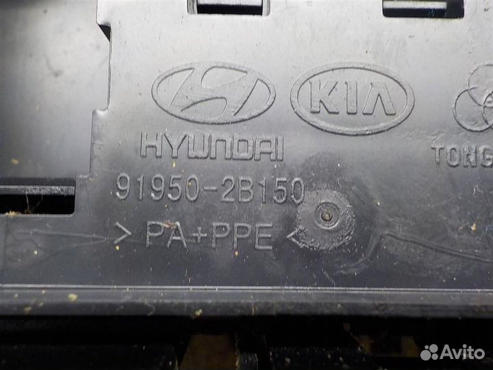 Корпус блока предохранителей Hyundai Santa Fe (CM