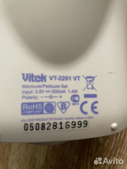 Набор для маникюра Vitek новый