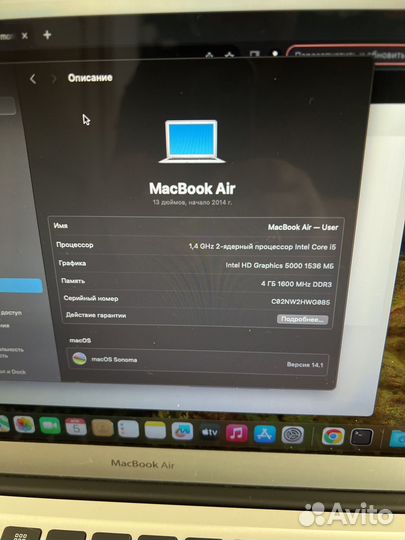 Apple MacBook Air 13 2014