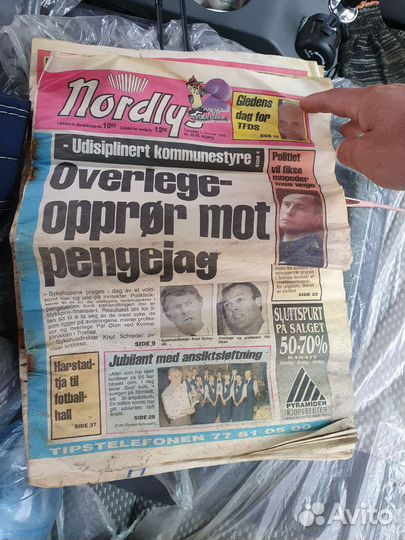 Газета норвежская