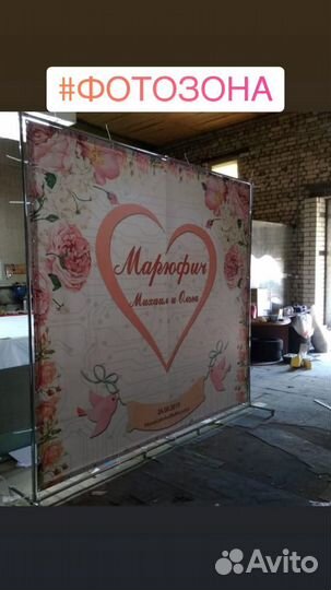 Roll up, (ролл ап), рекламный, мобильны стенд