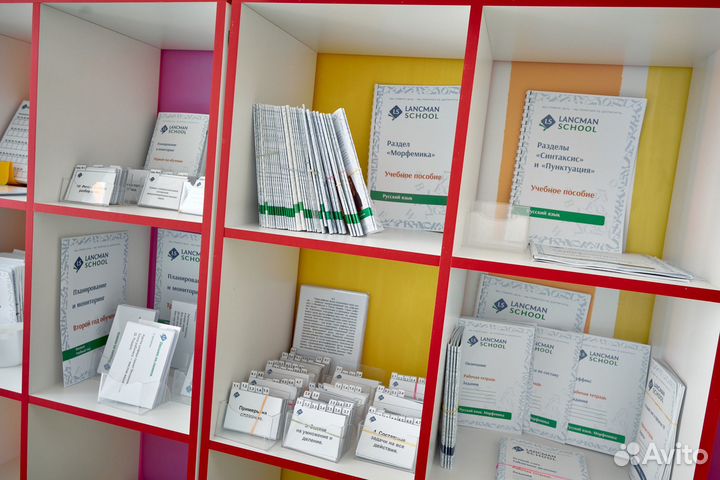 Начальная частная языковая школа lancman School