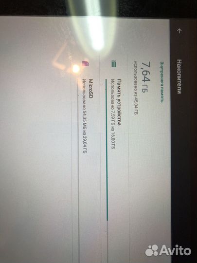 Планшет lenovo