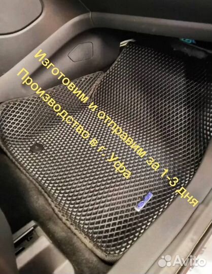 Коврики EVA Ford Fusion 1 с бортом Ева