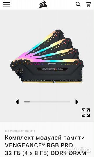 Corsair vengeance rgb pro ddr4 2933