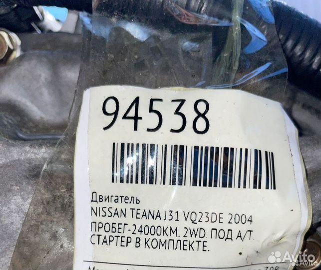 Гидроусилитель Nissan teana j31