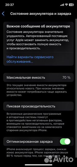 iPhone 11 Pro, 64 ГБ
