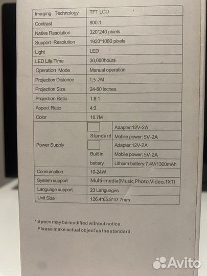 Мини проектор