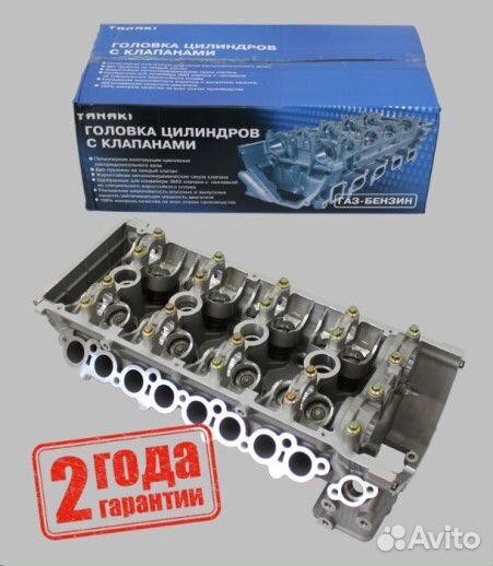 Головка блока Газель дв. 405 Евро-3 409 гбц