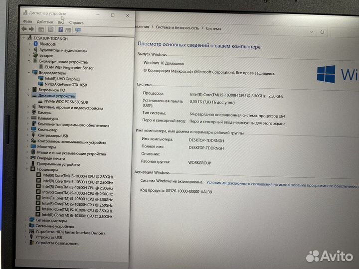 Новый Игровой Acer IPS Core i5 10th GTX1650 SSD512