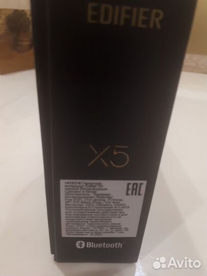 Беспроводные наушники edifier x5