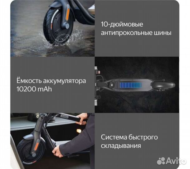 Электросамокат Ninebot KickScooter F40A Новый