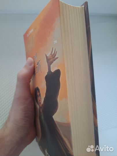 Гарри Поттер и дары смерти Росмэн