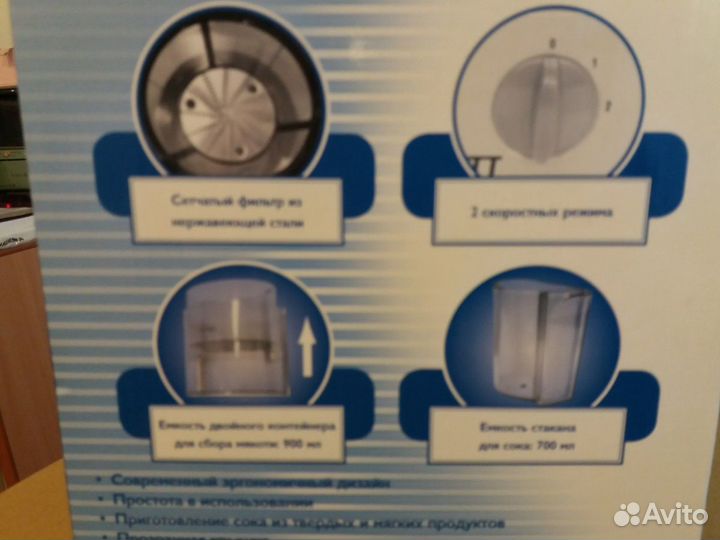 Соковыжималка scarlet