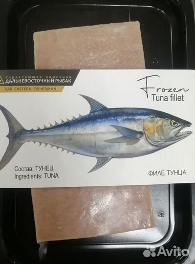 Икра Стейки Тунца (Филе)