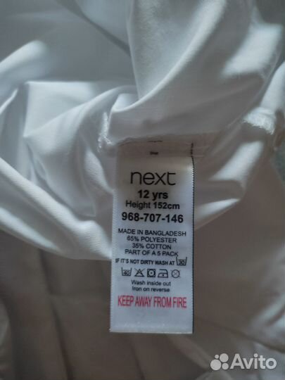 Рубашка Next