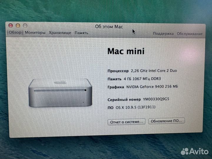 Mac mini 1283