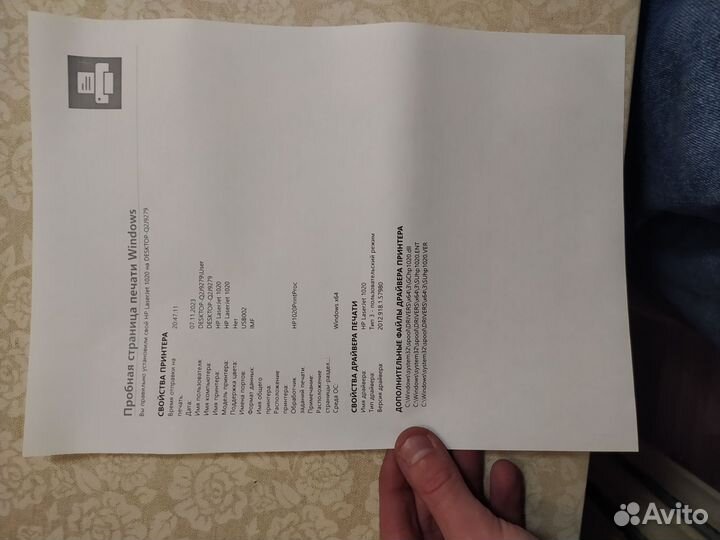 Принтер лазерный HP LaserJet 1020