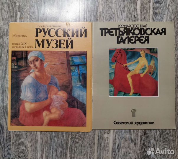 Книги по искусству и живописи