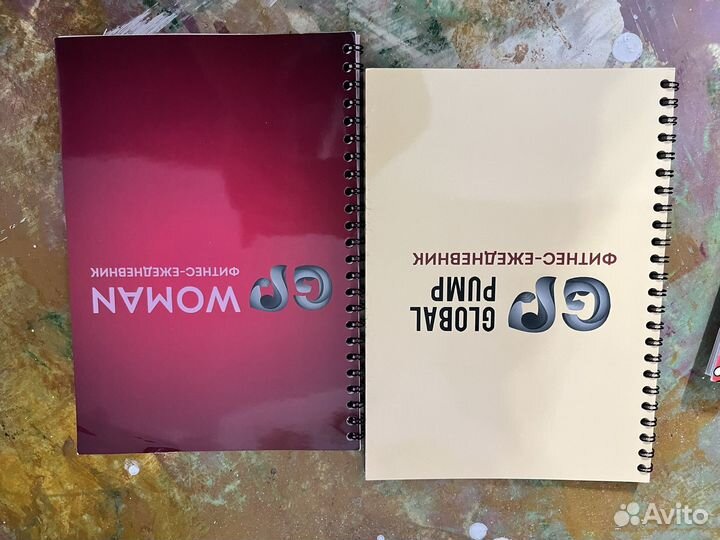 Спортивные ежедневники