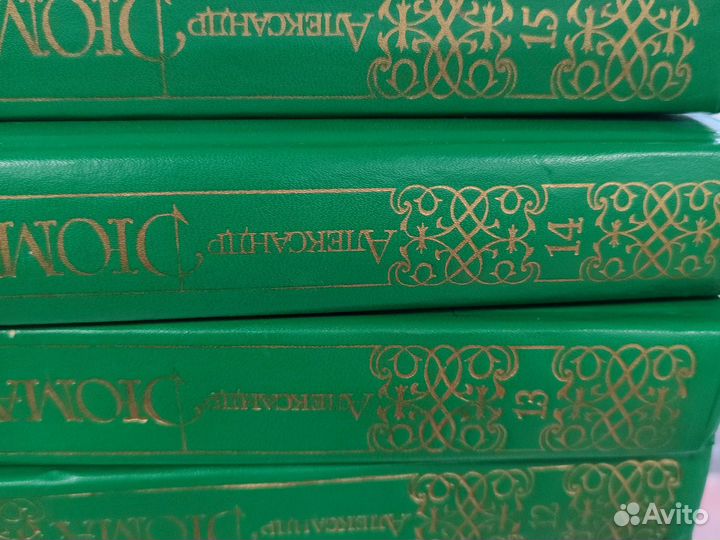 Собрание сочинений Дюма