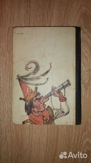 Семь подземных королей 1987 А.Волков