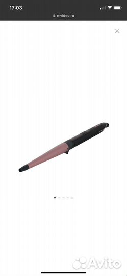 Конусная плойка babyliss