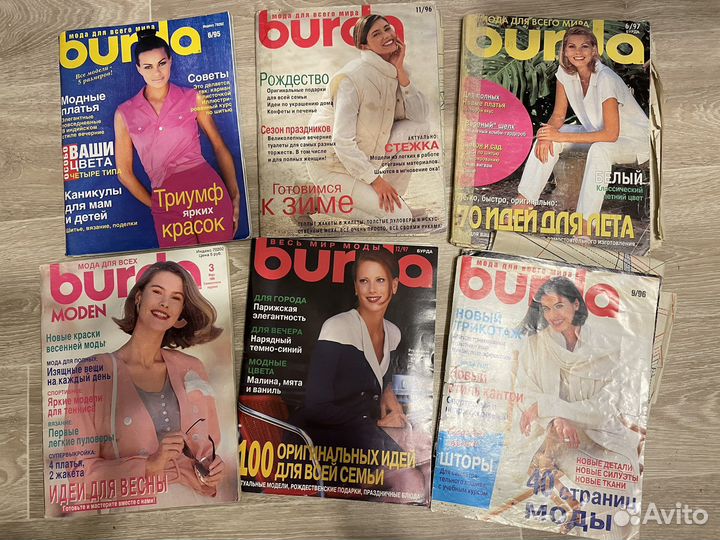 Журналы Burda 1989-2001