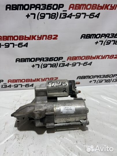 Стартер на Ford focus 2