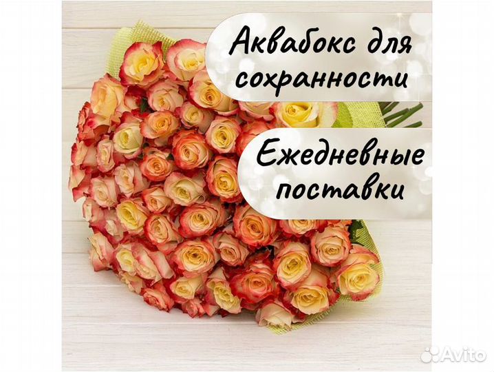 Цветы букеты с доставкой