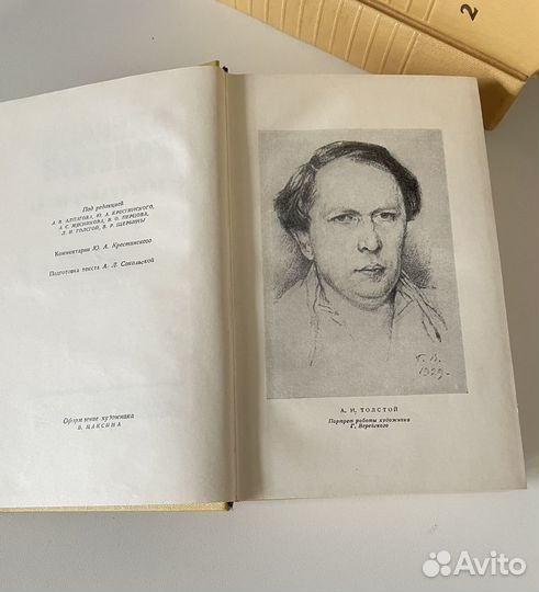 Алексей Толстой. Собрание сочинений в 10 т. 1958 г