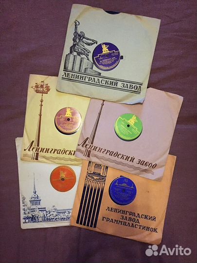 Граммофонные пластинки Ленинградкий завод