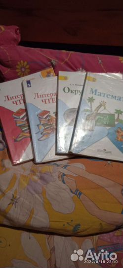 Учебники 2 класс школа россии