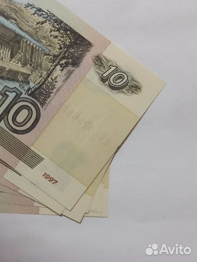 10 Рублей1997, Модификация 2001гв. UNC.Пресс